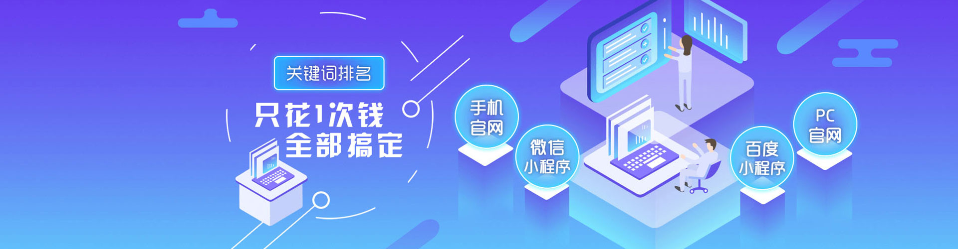 寿县百度怎么推广